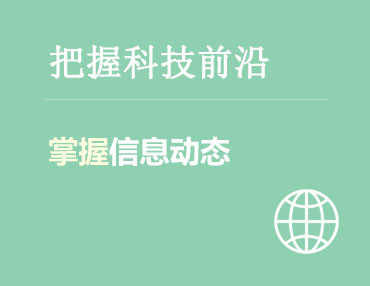 洗消,豬場洗消設備,豬場自動洗消,青島瑞盈環境科技有限公司