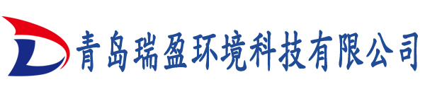 洗消,豬場洗消設備,豬場自動洗消,青島瑞盈環境科技有限公司